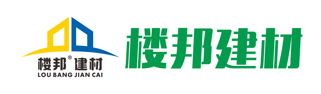 楼邦建材【官网】｜粘结剂｜砂浆胶｜防水