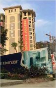 海南省琼海市博鳌金色鳌苑