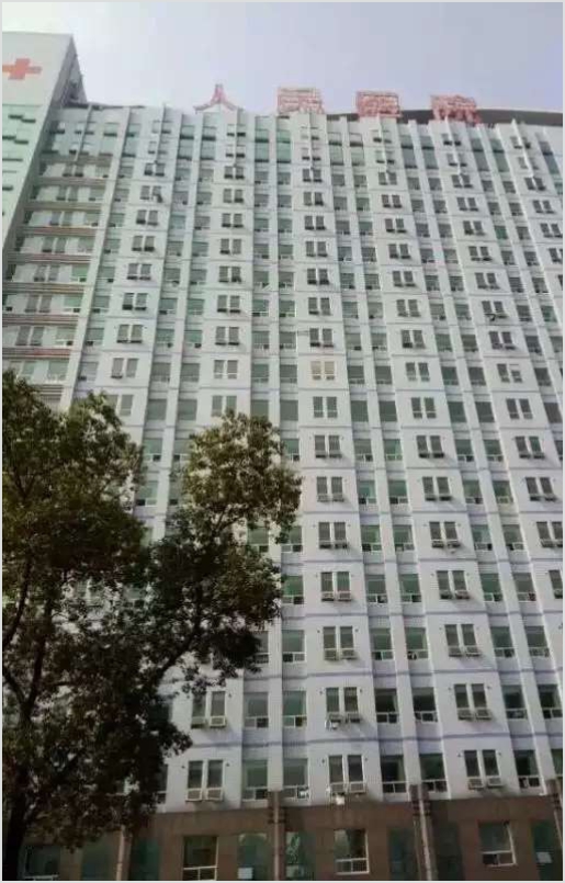 湖南省湘潭市湘乡市人民医院