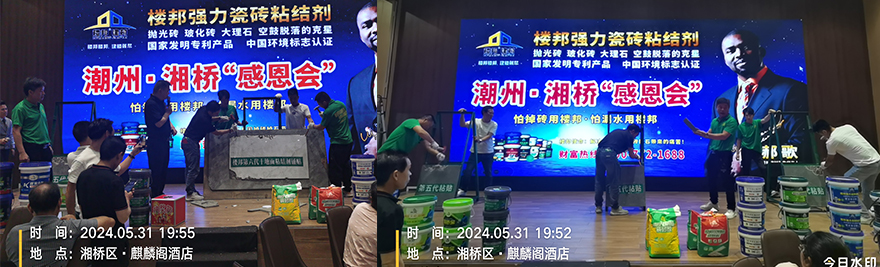 湘桥区_05.jpg