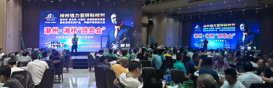 湘桥区_02.jpg
