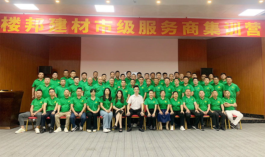 第三期培训会_01.jpg