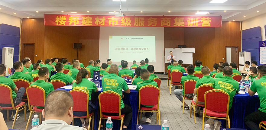 第三期培训会_10.jpg