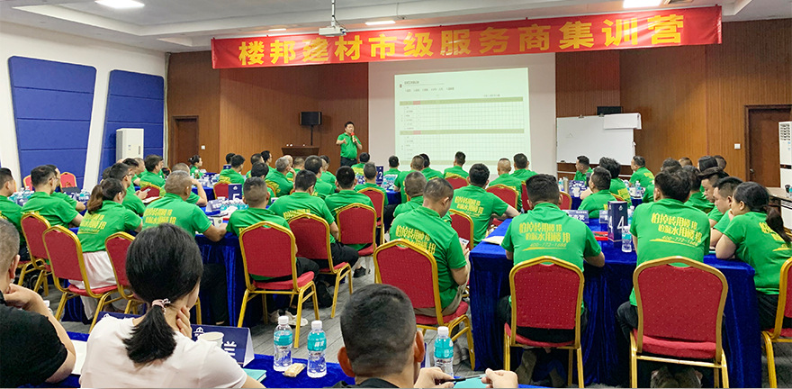 第三期培训会_05.jpg
