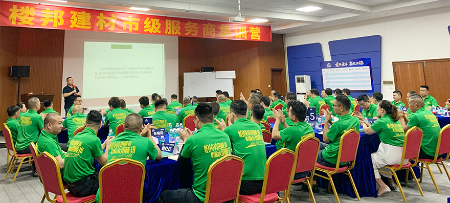 第三期培训会_06.jpg