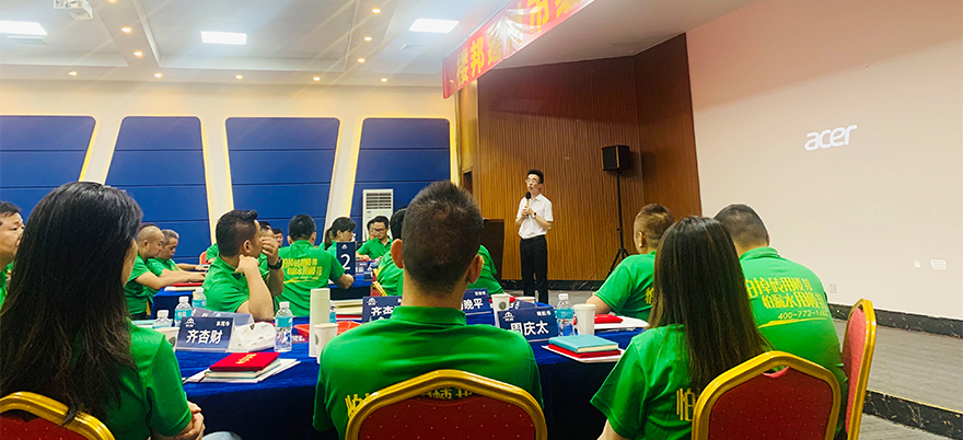 第三期培训会_13.jpg