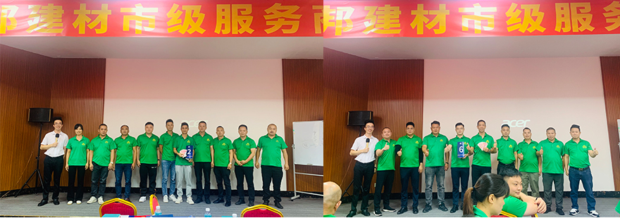 第三期培训会_14.jpg