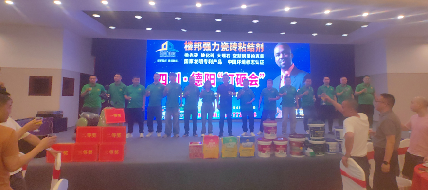 德阳市_01.jpg