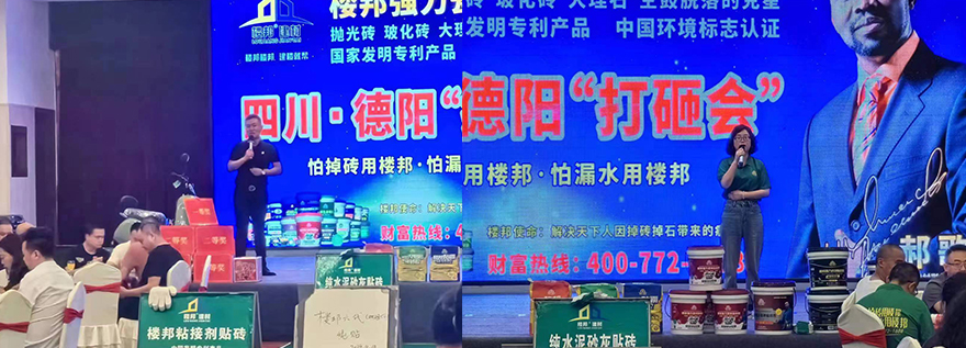 德阳市_02.jpg