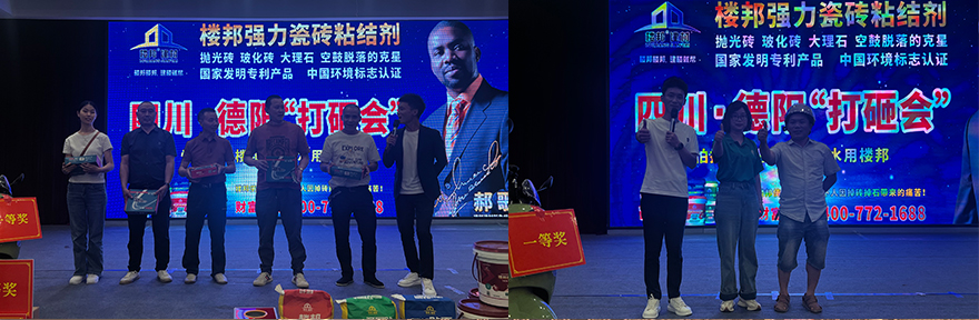 德阳市_05.jpg