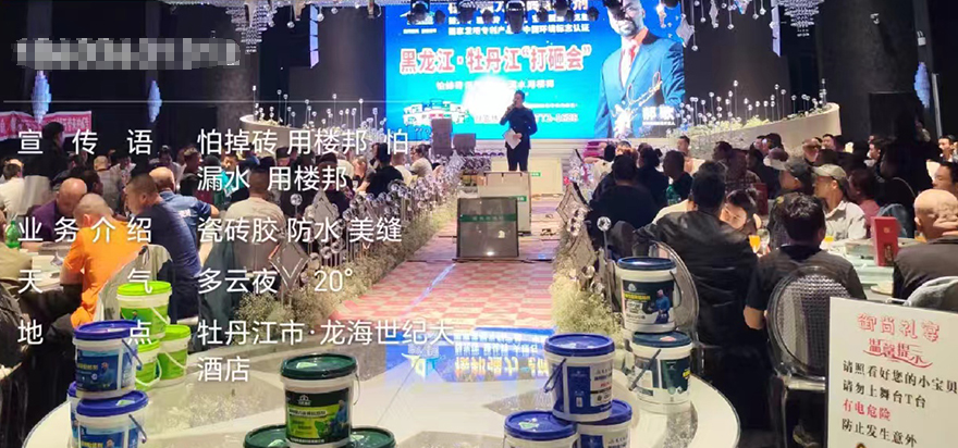 牡丹江市_01.jpg
