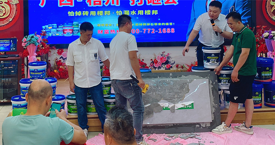 梧州市_03.jpg