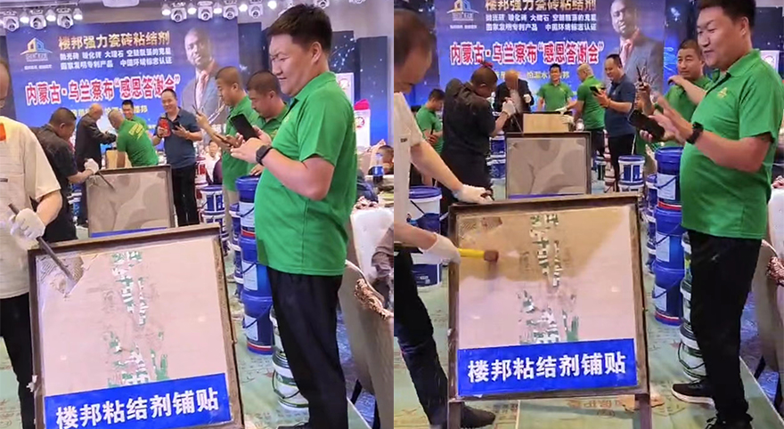 乌兰察布市_04.jpg