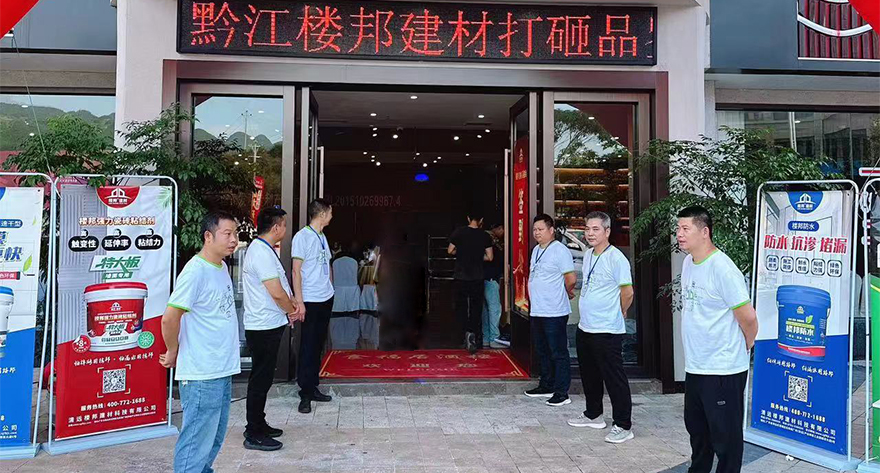 黔江区_01.jpg