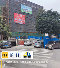 广西桂林市阳朔县悦程酒店