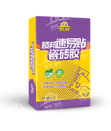 楼邦速易贴瓷砖胶