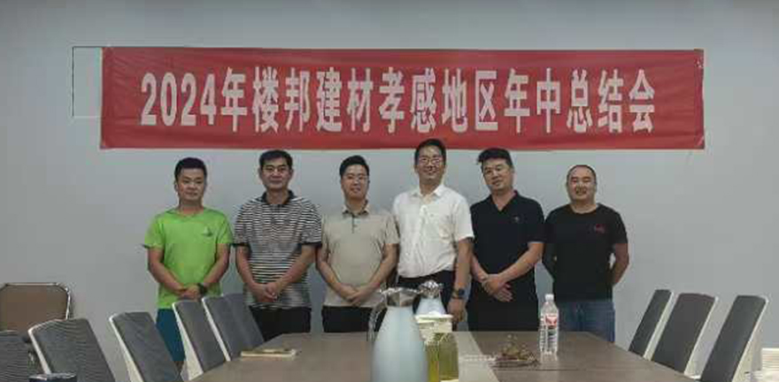 孝感地区_01.jpg