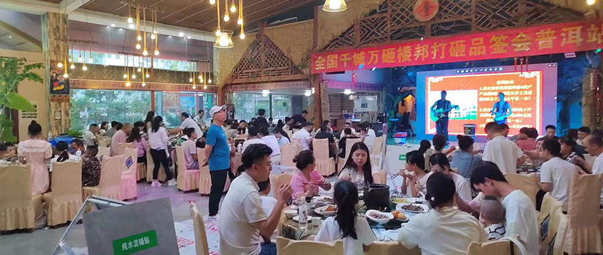 普洱市_02.jpg