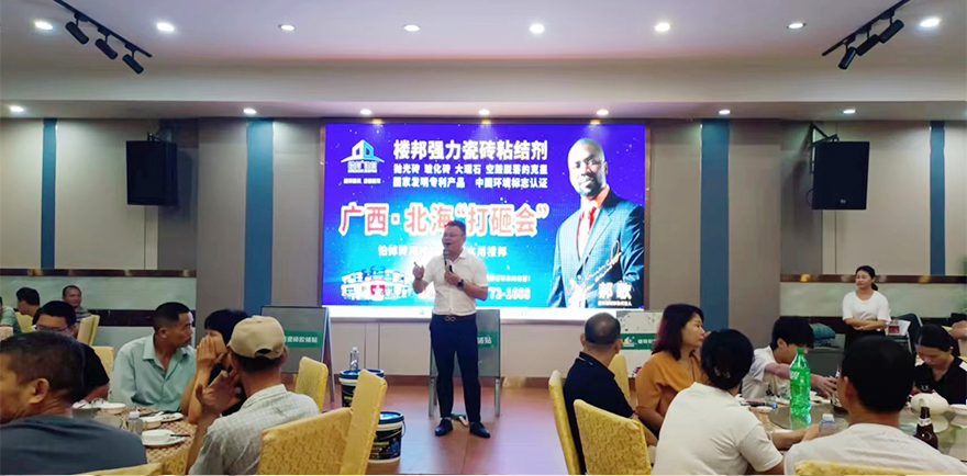 北海市_01.jpg