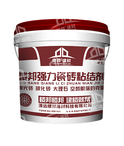 楼邦强力瓷砖粘结剂（3代定制桶）