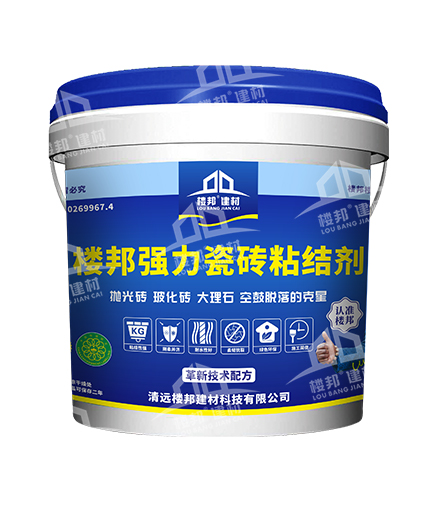 楼邦强力瓷砖粘结剂（3代Ⅲ型）