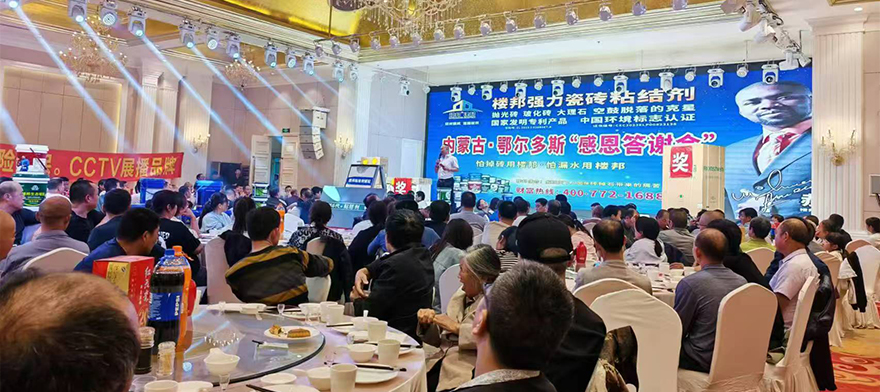 鄂尔多斯市_01.jpg