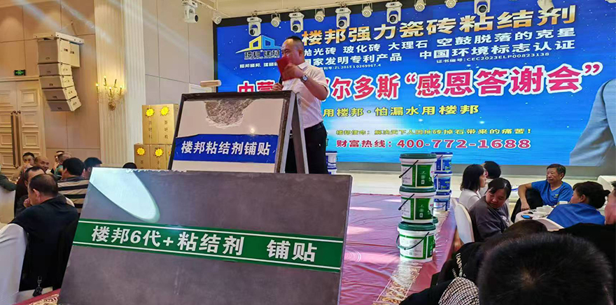 鄂尔多斯市_04.jpg