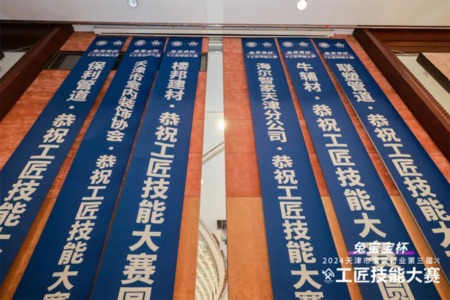 天津1_01.jpg
