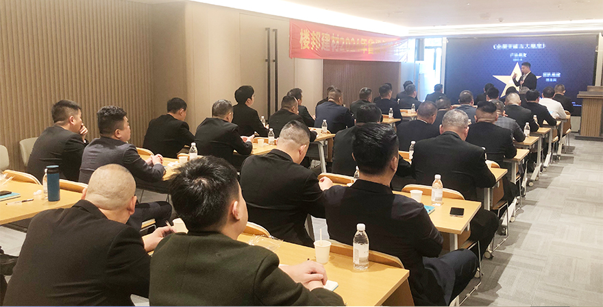 省级年终会_02.jpg