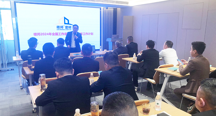 省级年终会_06.jpg