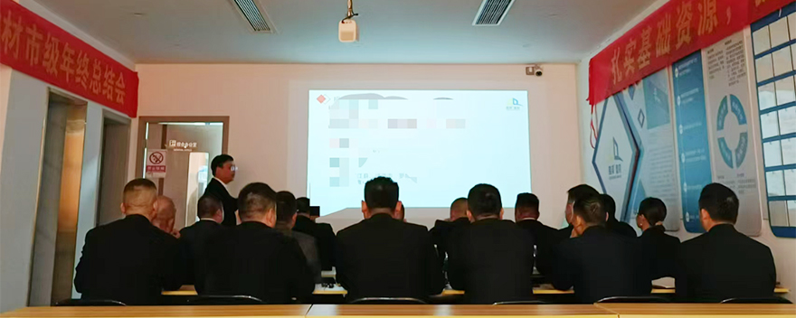 广西年终会_05.jpg
