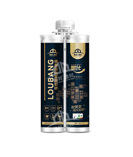 楼邦氢化聚脲彩砂
