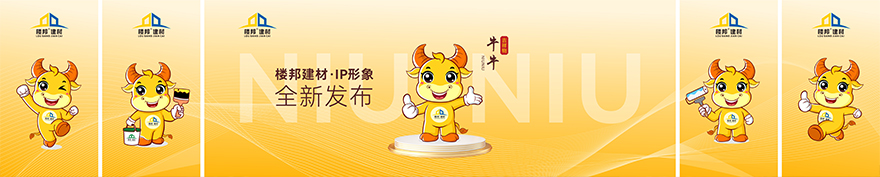 吉祥物_01.jpg