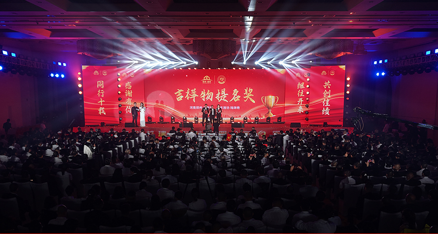 吉祥物_04.jpg