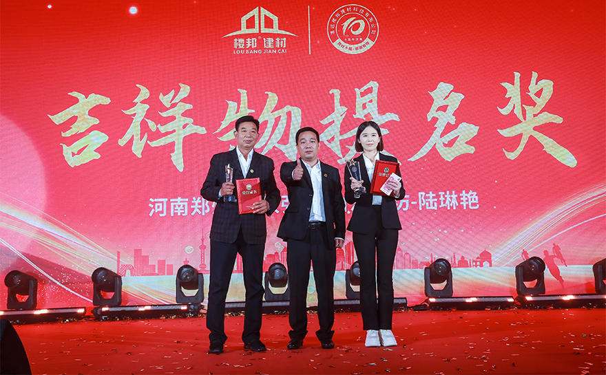 吉祥物_05.jpg