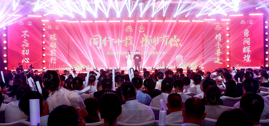 晚会_01.jpg