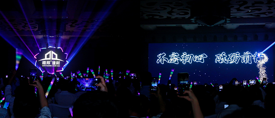 晚会_02.jpg