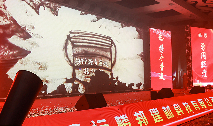 晚会_15.jpg