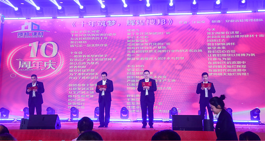 晚会_27.jpg