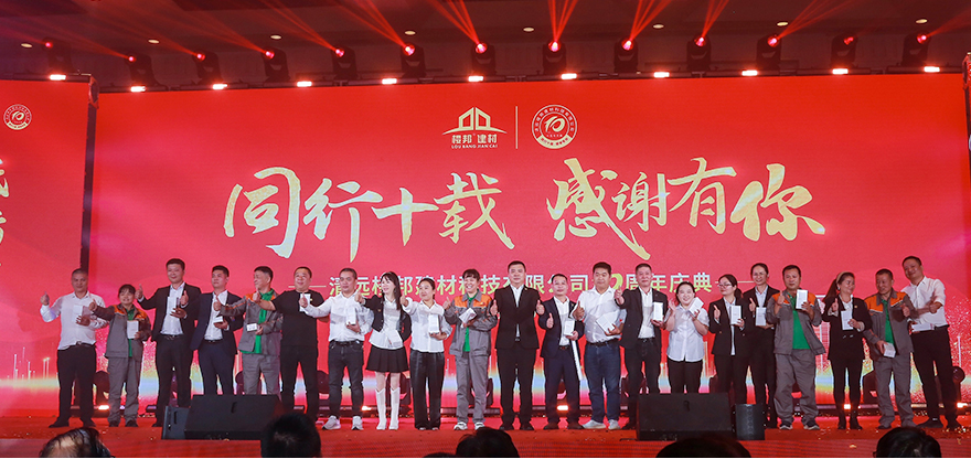晚会_57.jpg