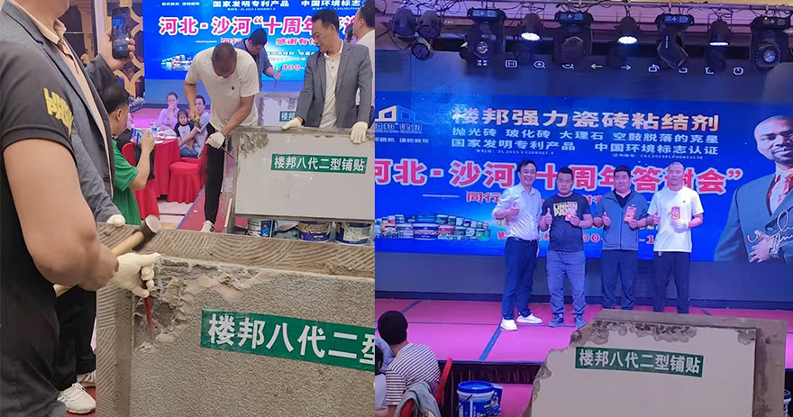 沙河市_04.jpg