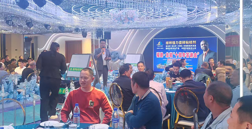 龙岩市_02.jpg