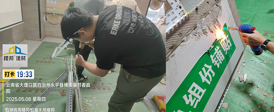 永平县_04.jpg