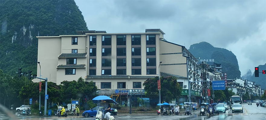 广西桂林市桔子水晶酒店(阳朔漓江店)