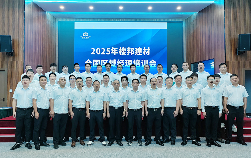 培训会_01.jpg