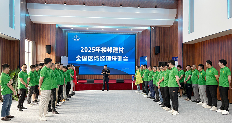 培训会_02.jpg