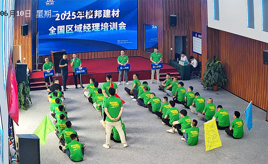 培训会_03.jpg