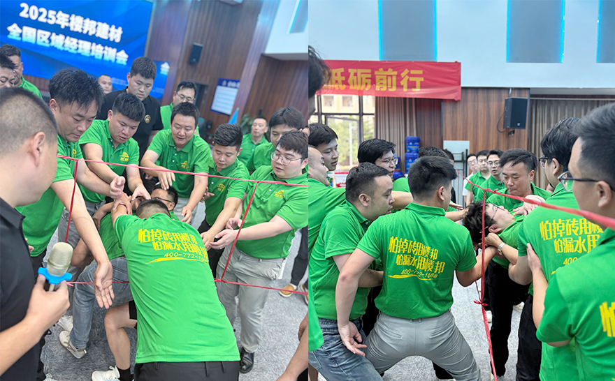 培训会_09.jpg
