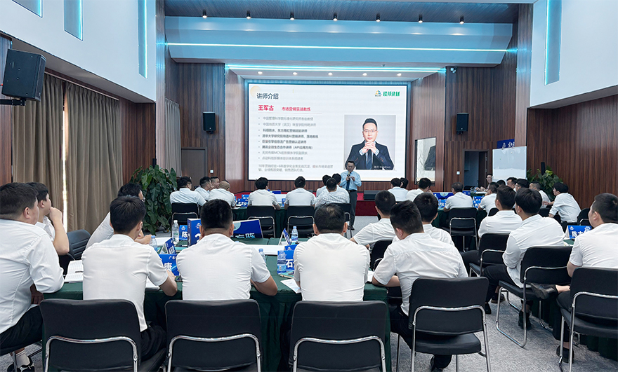 培训会_10.jpg