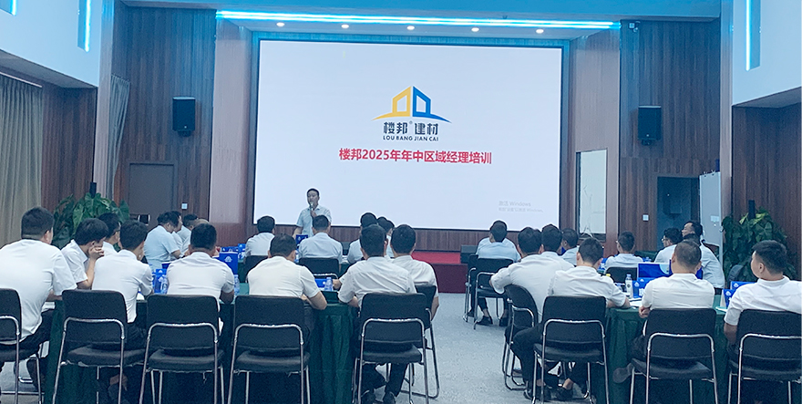 培训会_14.jpg